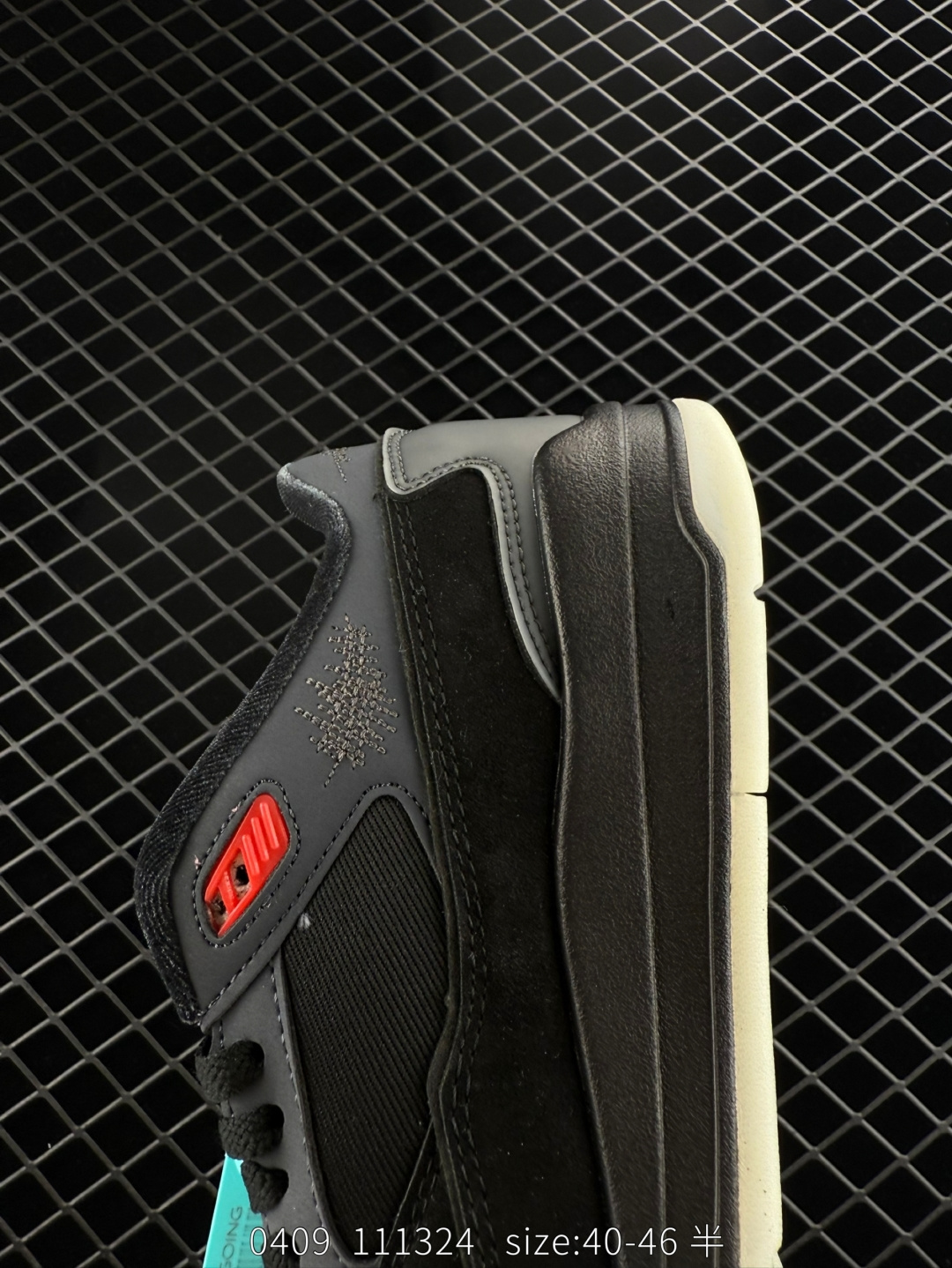 Nike Air Jordan 4 Retro RM